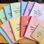 [영어공부 혼자하기] 올쏘의영어 영작연습, 구동사, 문장집 5종 set 워크북 종이책 실물 샘플이 나왔어요!