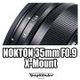 보이그랜더 녹턴 35mm F0.9 후지필름 X 마운트 리뷰, Voigtlander NOKTON 35mm F0.9 Aspherical X-Mount