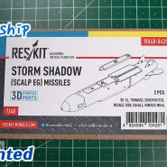 Storm Shadow 스톰 쉐도우 (SCALP EG) Missile 1/48 ResKit (디테일업 RS48-0428)