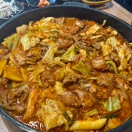 인덕원 맛집 이맛닭갈비 솔직후기