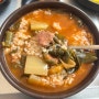 [대구칠곡/운암지] '화개장터가마솥국밥' 운암지 근처 뜨끈한 한우 국밥 맛집 / 허영만 백반 기행 맛집