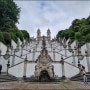 [포르투갈] 브라가 Braga - 봉 제수스 성당, 봉 제수스 두 몬트, Bom Jesus do Monte