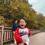 서울근교 아이와 가볼만한 곳 백운호수 산책