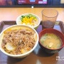 오사카 스키야 일본 규동 체인점 1위, 저렴하고 맛있는 오사카 맛집