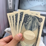 신한 SOL트래블체크카드 일본 ATM 출금 후기 및 방법