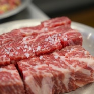 하남 미사 고기 맛집 깍뚝꽃살 소갈비 우대포 후기