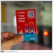 태국여행 준비물 방콕 교통카드 래빗카드 필수, 구입 충전 팁