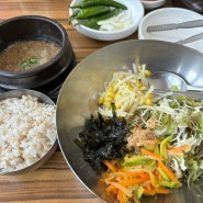내고향칼국수| 보리비빔밥| 잔치국수|칼국수 맛집
