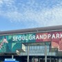 26개월 아이와 주말 서울대공원 나들이 : 주차지옥