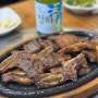 을지로 LA갈비 맛집 성원식당