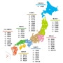 일본의 4개의 섬을 중심으로 8개의 지방을 외우는 방법 (北海道、本州、四国、九州) - 학습자료 다운로드까지 | 도도부현 都道府県