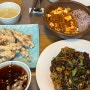 백운호수맛집 칭메이 l 가족모임 회식도 가능한 중식 맛집