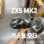 스릭슨 ZX5 MK2 드라이버 우드 유틸 벤투스 커스텀 오더 후기