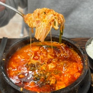 요즘 핫한 강릉 맛집 <최일순짬뽕순두부> 치즈듬뿍 치즈얼큰순두부