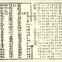 평안북도 의주군 출신 유창선(劉昌宣) 국어학자, 1905~1980