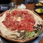 삼송역 맛집 : 연남물갈비 불고기가 맛있는 고양 스타필드 맛집