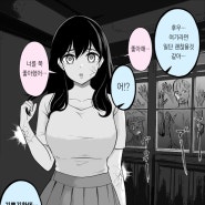 고백하기 좋은 타이밍.manhwa