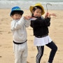아이들과 봄나들이 #대천해수욕장