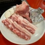 낙원동] 익선동 제대로된 돼지고기 맛을 볼수있는 신상 맛집
