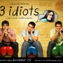 [인도 영화] 세 얼간이 (3 Idiots, 2009) - 삐뚤어진 천재들의 세상 뒤집기