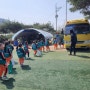 담양 남초등학교 병설유치원생들의 화창한 봄날 감귤따기체험과 딸기따기 체험