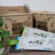 ■ 9차 바스락김, 동백김자반 최대 13% 할인 공구 (4/11~4/14 일요일까지) 오픈!!