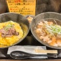 [오사카 2박3일] 3일차 ② : 오사카 난바 로컬 맛집 테우치소바 나미이치, 간사이공항 면세점