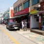 신월동 중국집 다홍에서 짬뽕과 짜장면