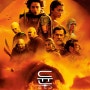 [영화 리뷰] 듄: 파트2 (Dune: Part Two, 2024), 공포는 이야기가 되고 마침내 종교가 된다.