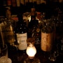 교토, 럼 앤 위스키 바(Kyoto, Rum and Whisky) : 교토에서 머무른다면 가봐야지요.
