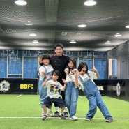 평택축구교실 용이FC유소년축구클럽
