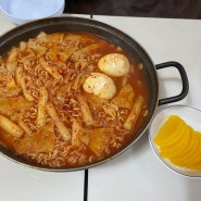 김포 떡볶이 맛집 사우동 짱이네분식, (김포노포/김포즉석떡볶이)