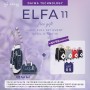 [골프비마켓] 본격적인 라운딩의 계절~ "ELFA 11풀세트와 함께 하세요~" EVENT~!!!(4월 11일~5월10일까지)