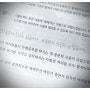 박문각 공인중개사인강 6개월 합격? 가능!!