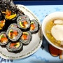 곱창김 김밥맛있게싸는법 기본재료 푸짐하게 곱창김 김밥 만들기