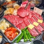 전주혁신도시맛집 고기녹소 전주혁신직영점은 정말 합리적인 가격에 맛있고 신선한 고기를 즐길 수 있는 고기집