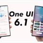 갤럭시 업데이트 원UI 6.1 One UI 6.1 새로운 기능 모음