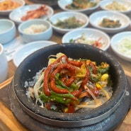 대전 만년동 맛집 오래된 유명 식당 귀빈돌솥밥 대전신세계근처 한식맛집