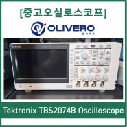 [중고오실로스코프] Tektronix 텍트로닉스 TBS2074B 70MHz Digital Storage Oscilloscope 디지털 스토리지 오실로스코프 중고계측기