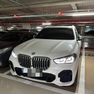 2022년형 BMW X5 30dM 차량을 리스 승계 판매, 구매 대행 서비스 (엔오토리스)