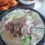 인천 계양산 맛집 계산동 어리버리 소머리 국밥 본점