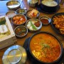 [가마솥순대국밥] 청주 맛집 동남지구 국밥 솔직 후기