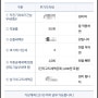 4월에 부가가치세 고지서 발부 납부하는