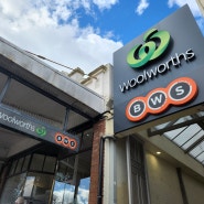 호주 시드니 대형마트 물가 로라마을 울월스 Woolworths 식료품 장보기