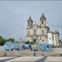[포르투갈] 브라가 Braga - 사메이로의 성모마리아 성소 Sameiro Sanctuary