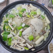 [목포 하당] 황칠닭한마리칼국수 - 건강한 맛