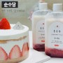 순수당, 영주 가흥동 딸기케이크가 정말 맛있는 곳 케이크 추천