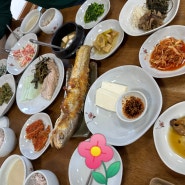 경남 산청 한정식 맛집 '예담원'에서 꽃향기 나는 매화정식 먹고 왔어요^^