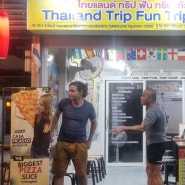 태국 카오산 아트 호텔 타일랜드 트립 펀 트립 여행사