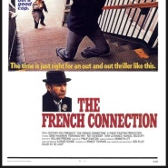 미친 형사의 집념 - 프렌치 커넥션 : The French Connection (1971)